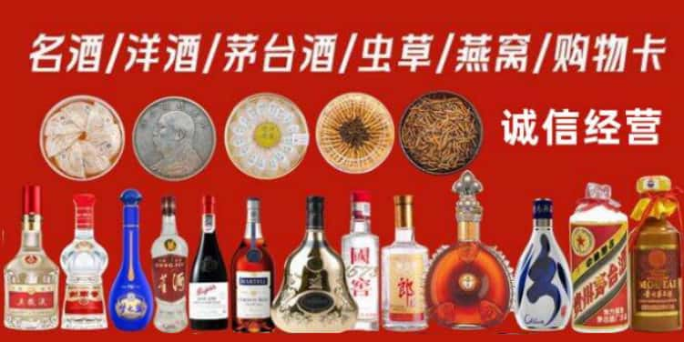 月湖区回收烟酒电话